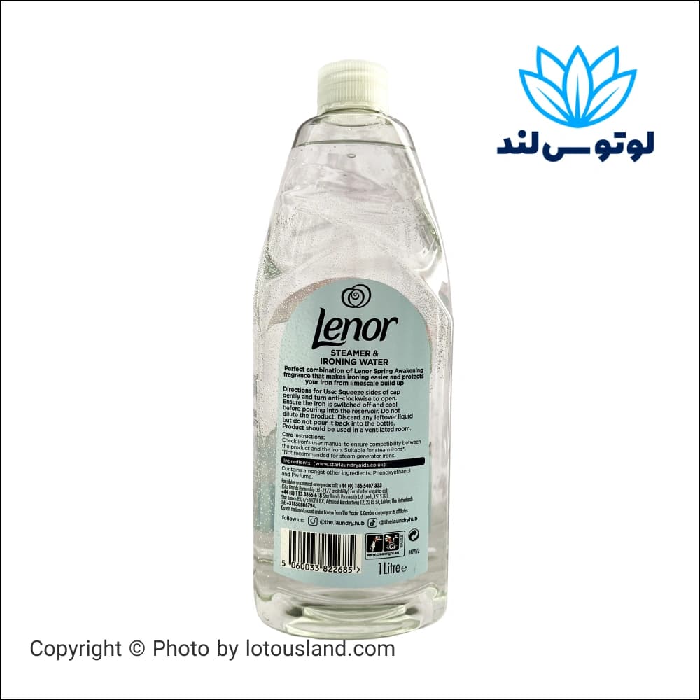 مایع اتو لنور Lenor با رایحه گل بهاری حجم 1000 میل — تصویر ۳