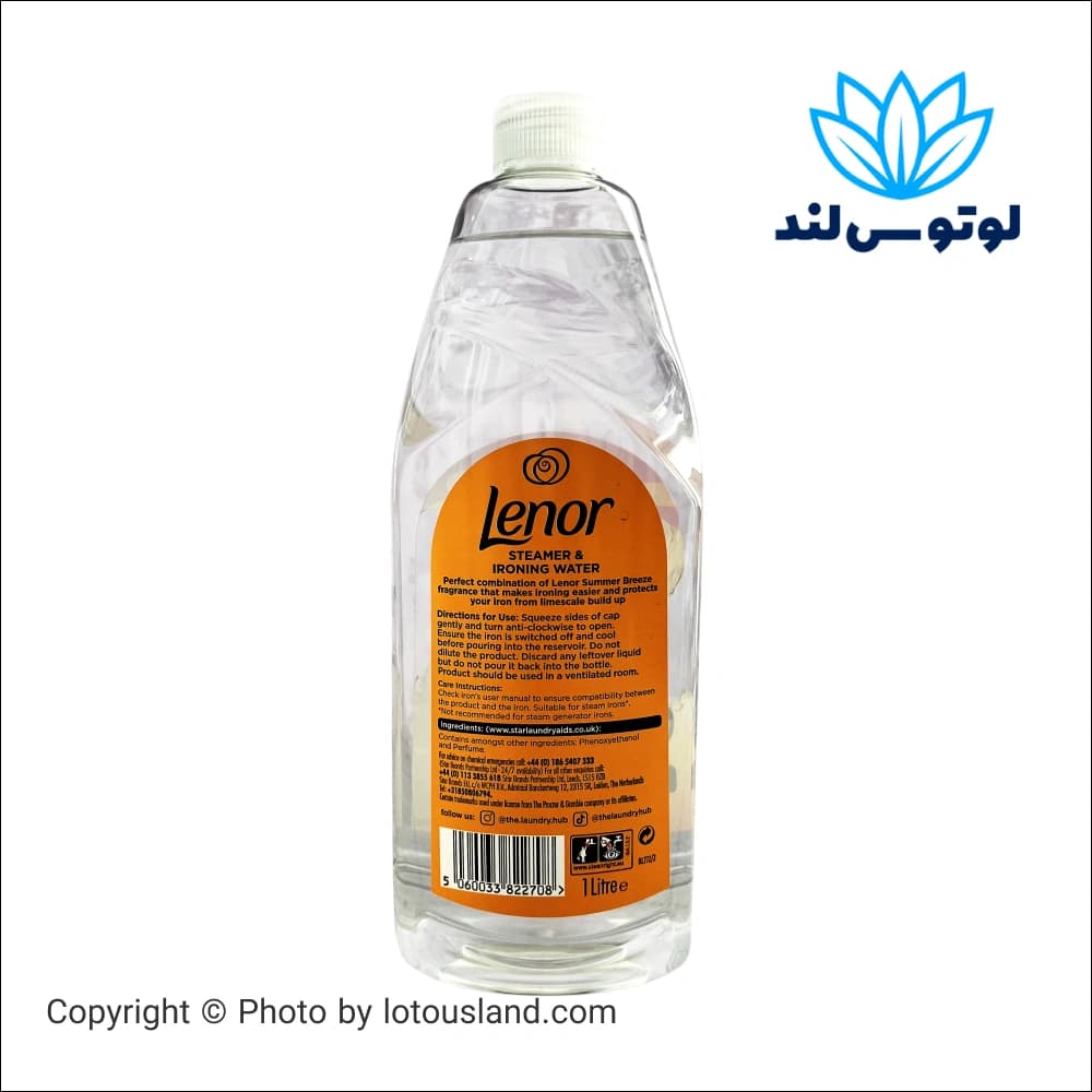 مایع اتو لنور Lenor با رایحه نسیم تابستانی حجم 1000 میل — تصویر ۳