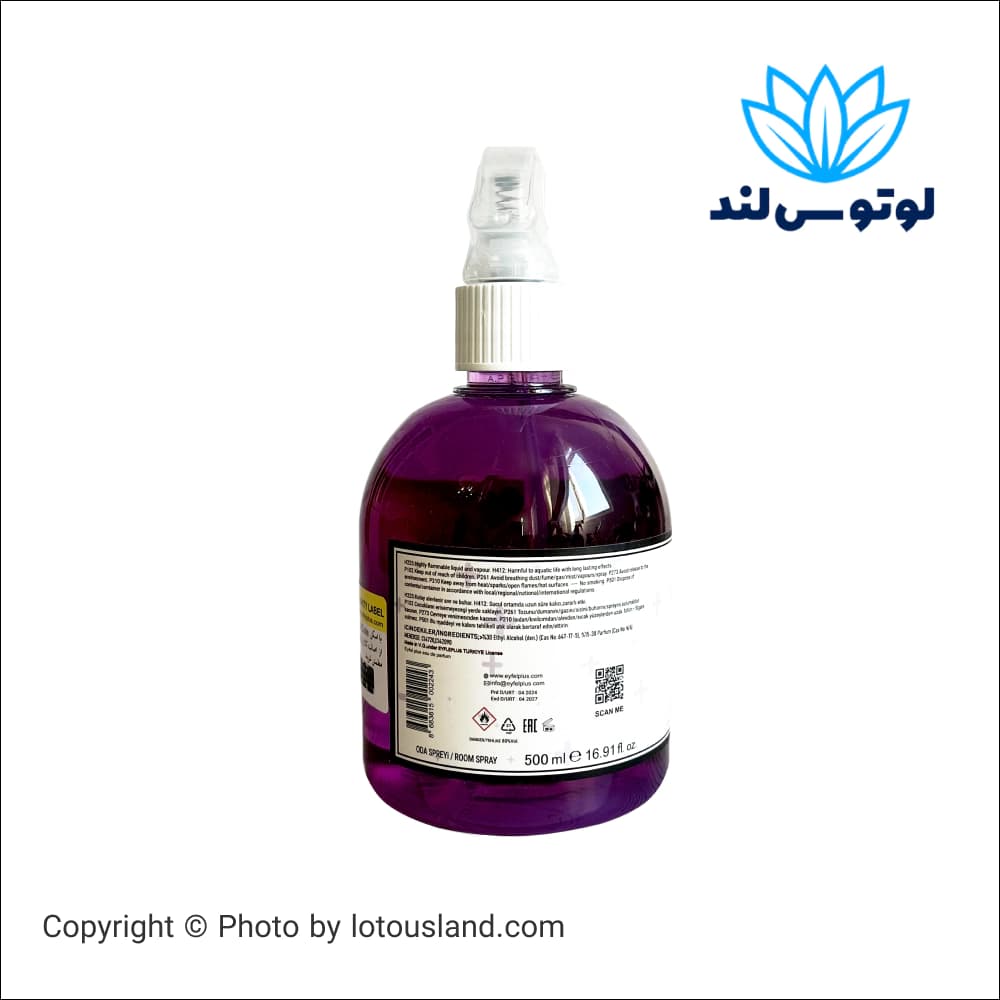 اسپری خوشبو کننده هوا ایفل — تصویر ۸