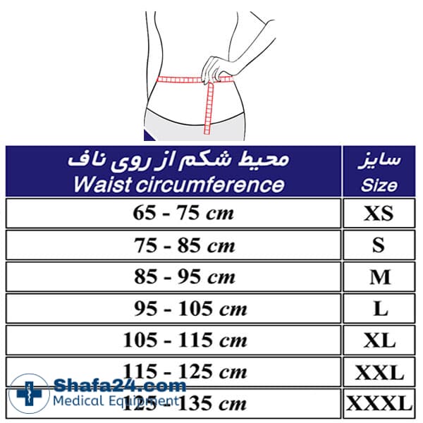 کرست لومبوساکرال با کش دوبل طب و صنعت مدل 53100 — تصویر ۵