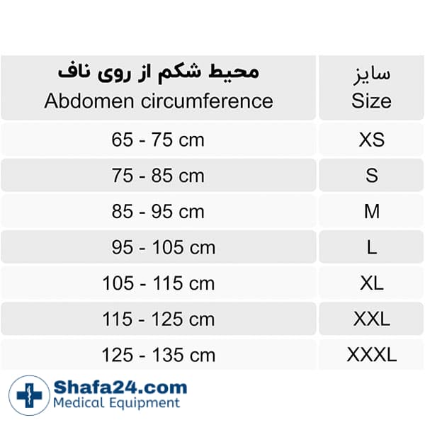 کرست دورسو لومبو ساکرال طب و صنعت مدل 54100 — تصویر ۵
