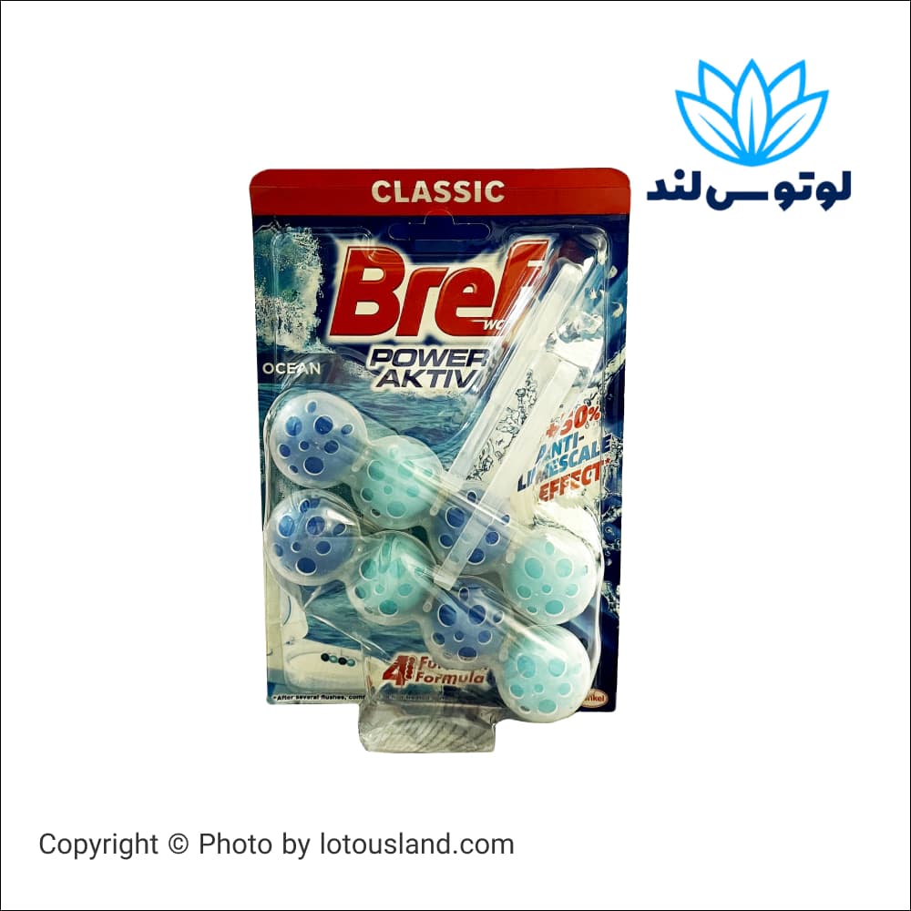 قرص خوشبوکننده توالت فرنگی برف مدل power active ocean رایحه اقیانوس