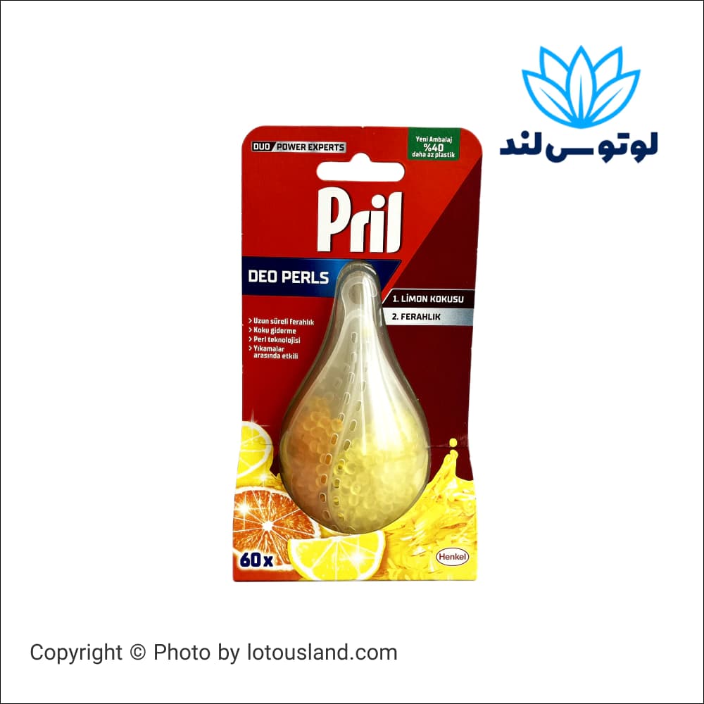 بوگیر ماشین ظرفشویی پریل با رایحه لیمو — تصویر ۲
