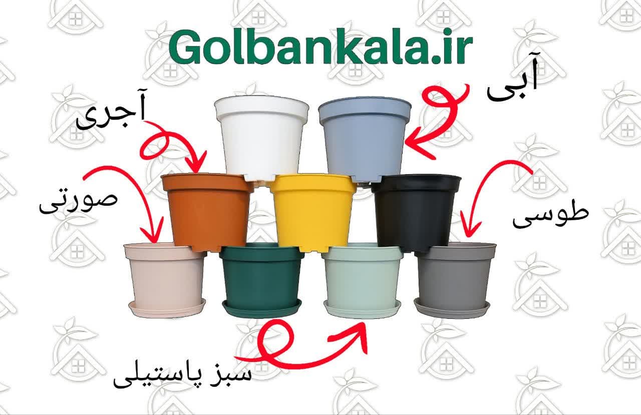 گلدان پاچیرا سایز 17- پلاستیکی با زیرگلدانی همرنگ — تصویر ۴