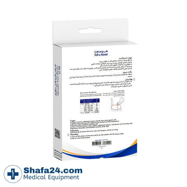 گرمکن کلیه قابل تنظیم طب و صنعت مدل 63100 — تصویر ۳