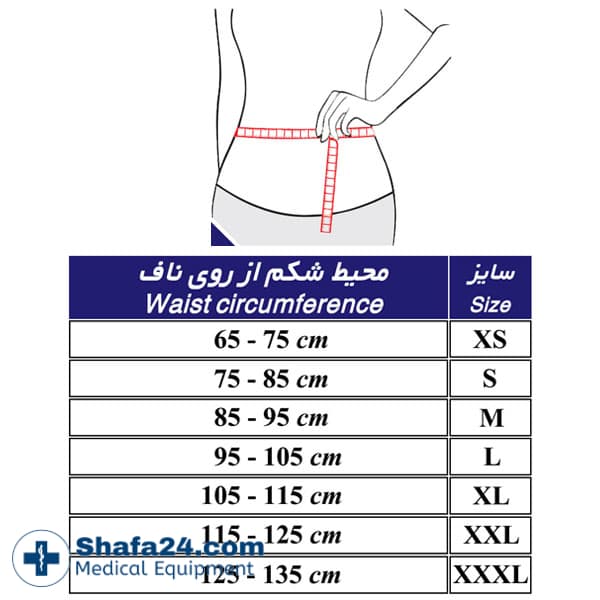 شکم بند پل دار کرم با قابلیت تنظیم طب و صنعت مدل 60420 — تصویر ۴