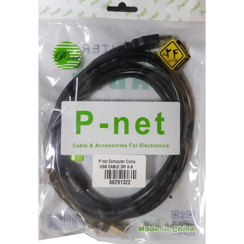 کابل پرینتر پی نت مدل USB AM/BM طول 3 متر — تصویر ۳
