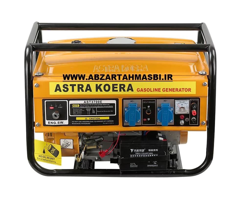 موتور برق 3.5 کیلو وات استارتی آسترا مدل AST3700DXE