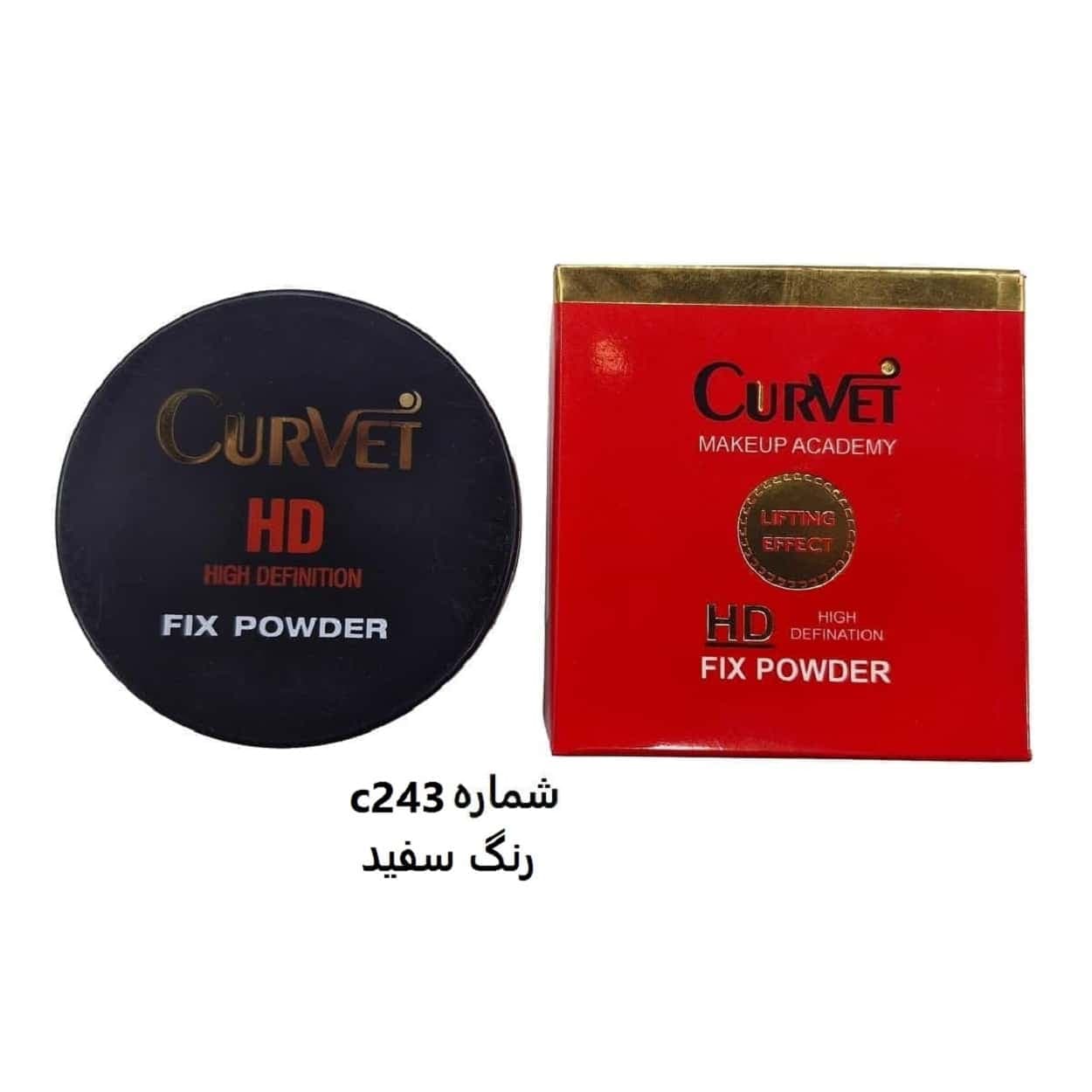 پودر فیکس کوروت شماره c243