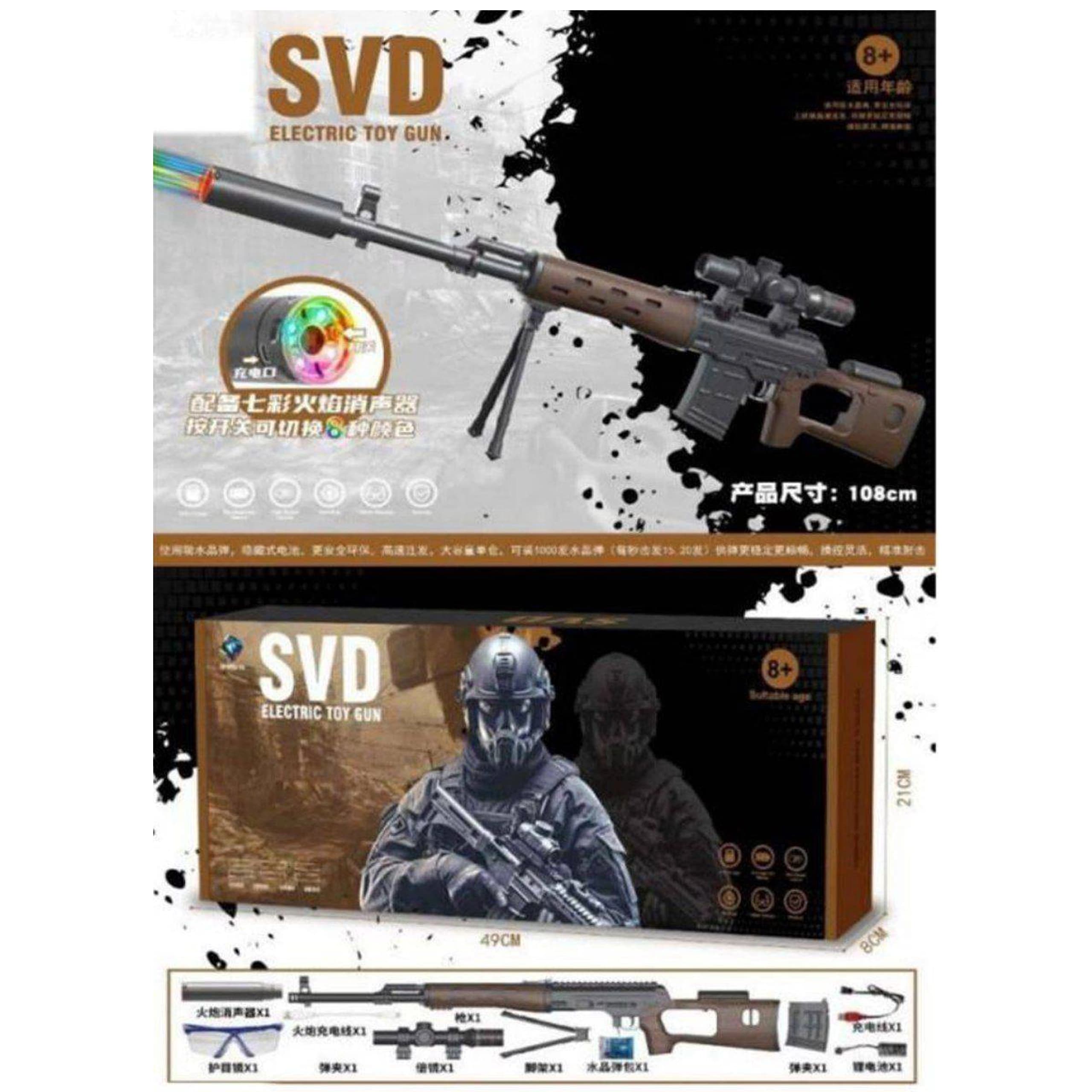 تفنگ رگباری تیر ژله ای SVD — تصویر ۶