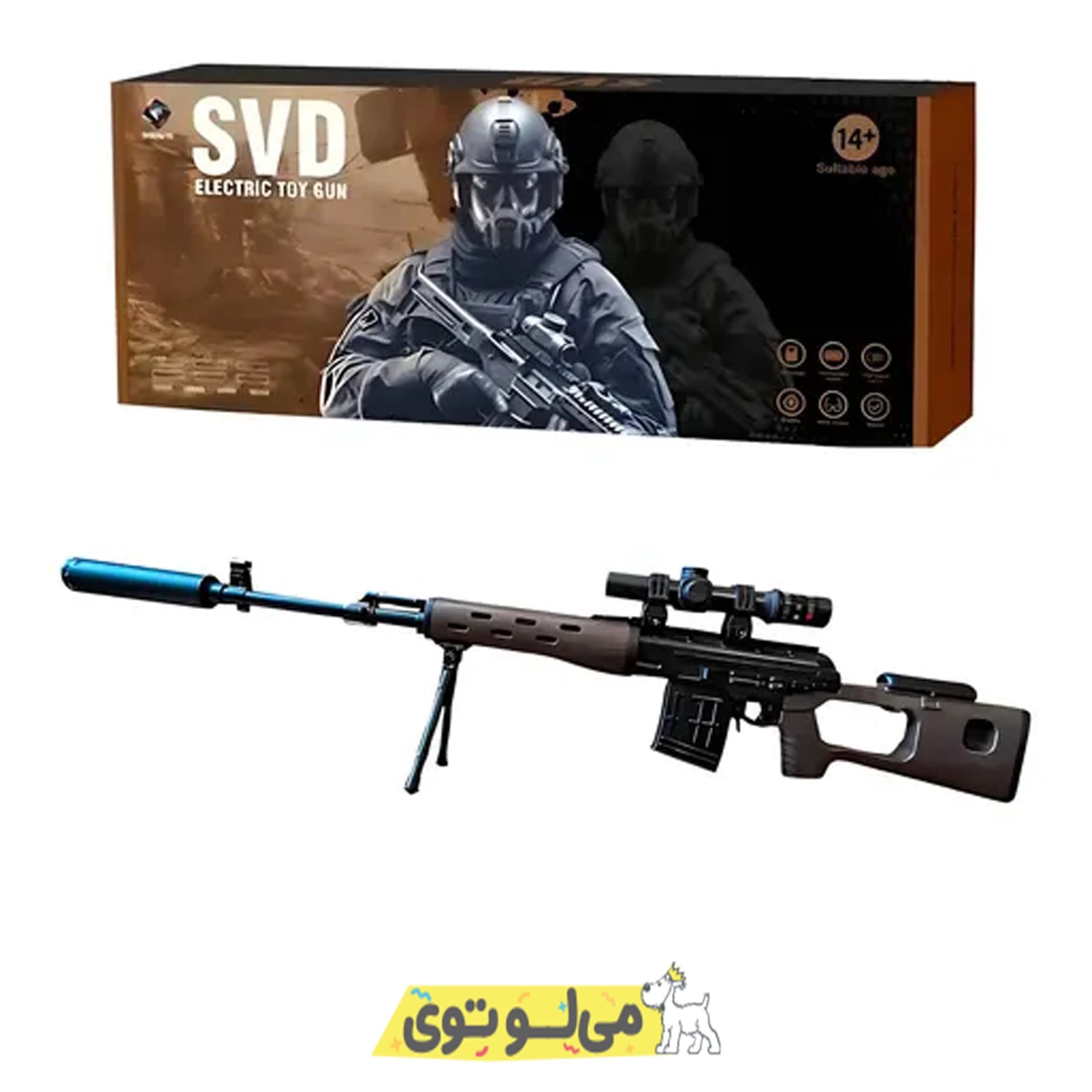 تفنگ رگباری تیر ژله ای SVD — تصویر ۲
