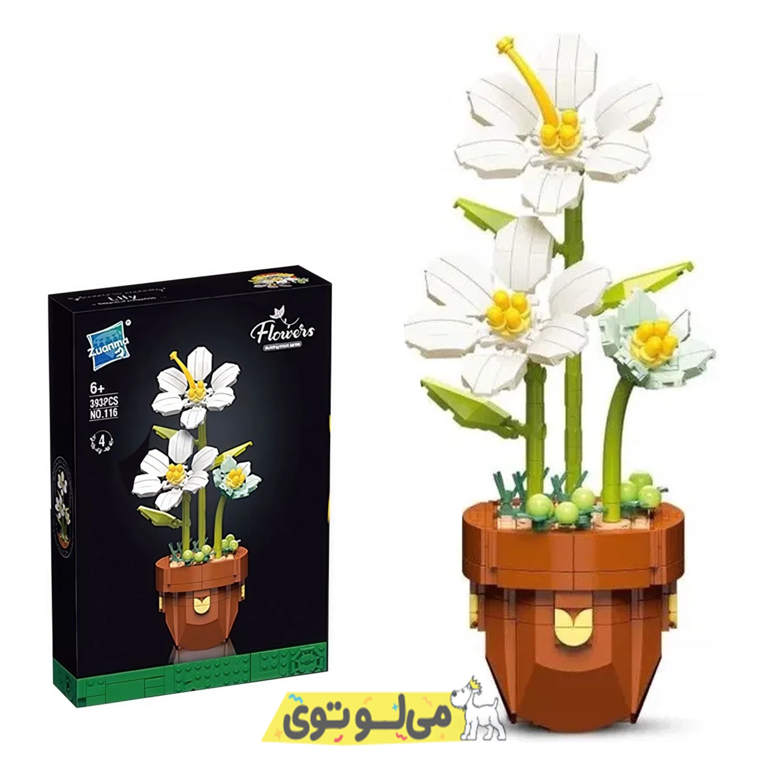 لگو گل لیلیوم 393 قطعه