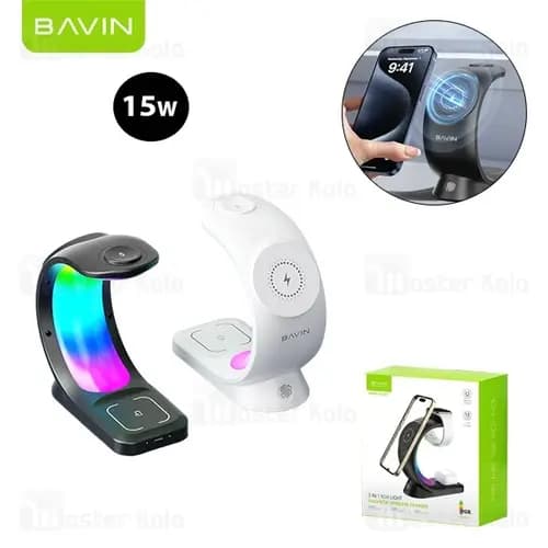 شارژر وایرلس استند چندکاره مگنتی باوین Bavin PC1071 با دوسال ضمانت — تصویر ۴