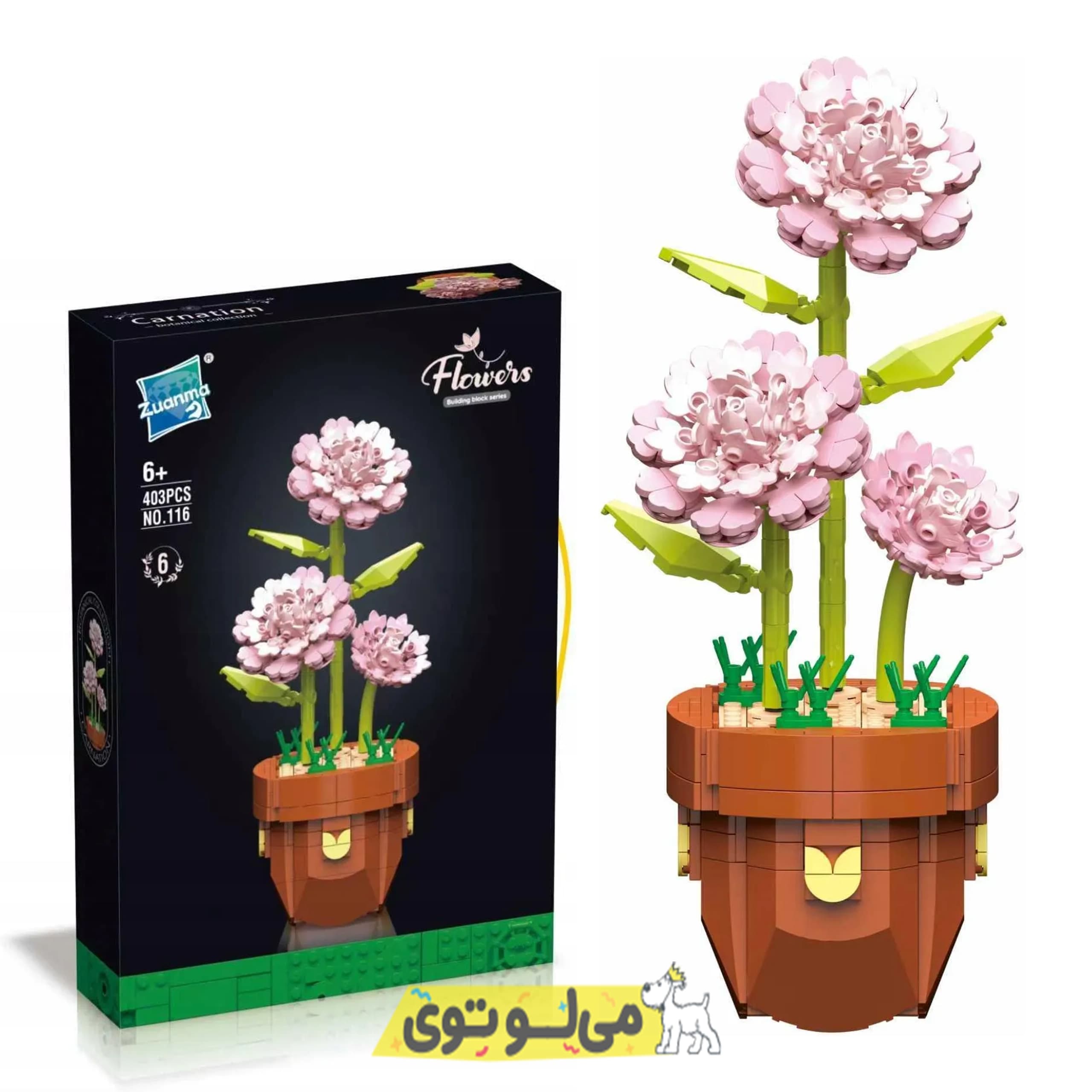 لگو گل داوودی 405 قطعه