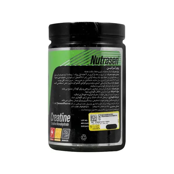 پودر کراتین مونوهیدرات نوتراسن 300 گرمی — تصویر ۳