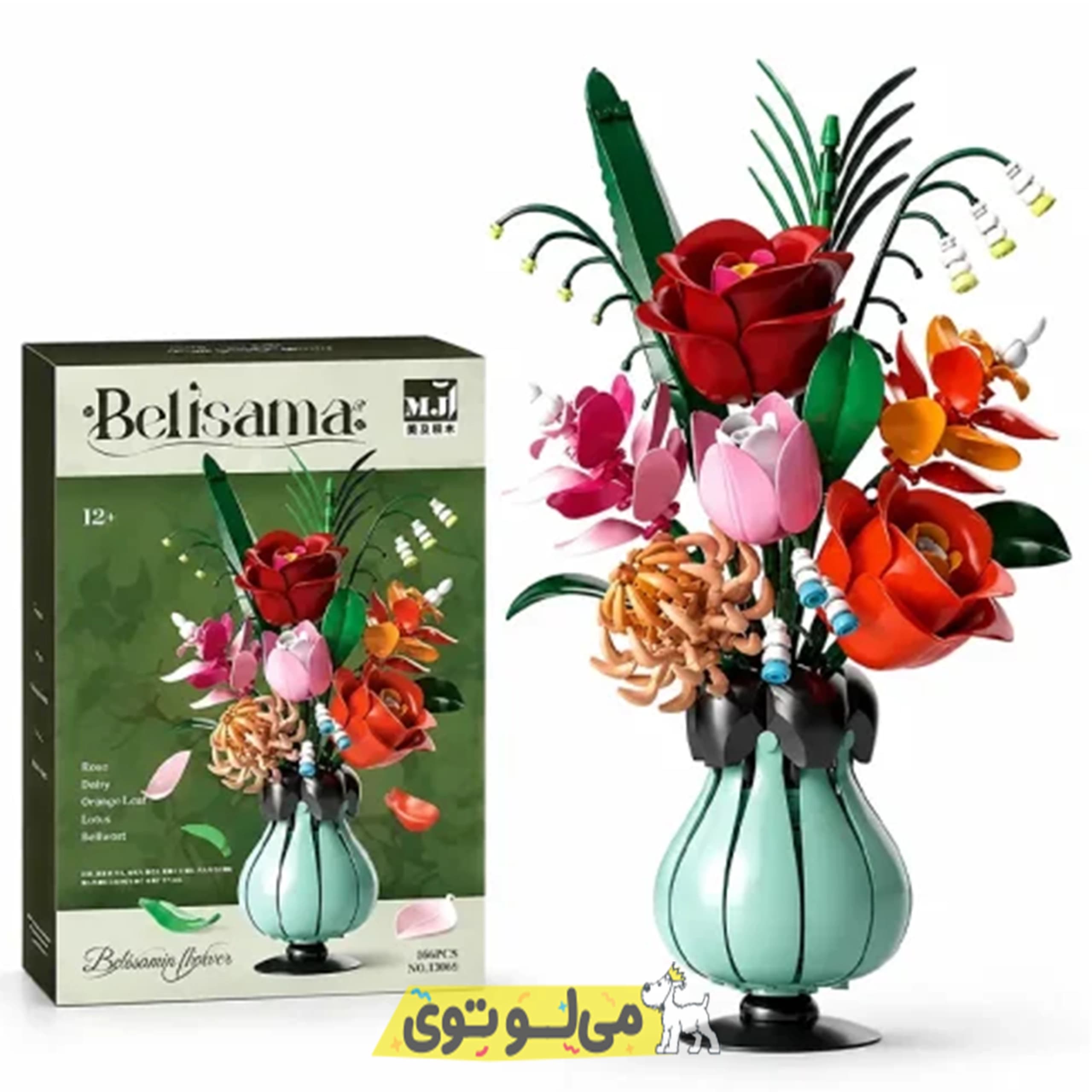 لگو دسته گل 566 قطعه — تصویر ۲