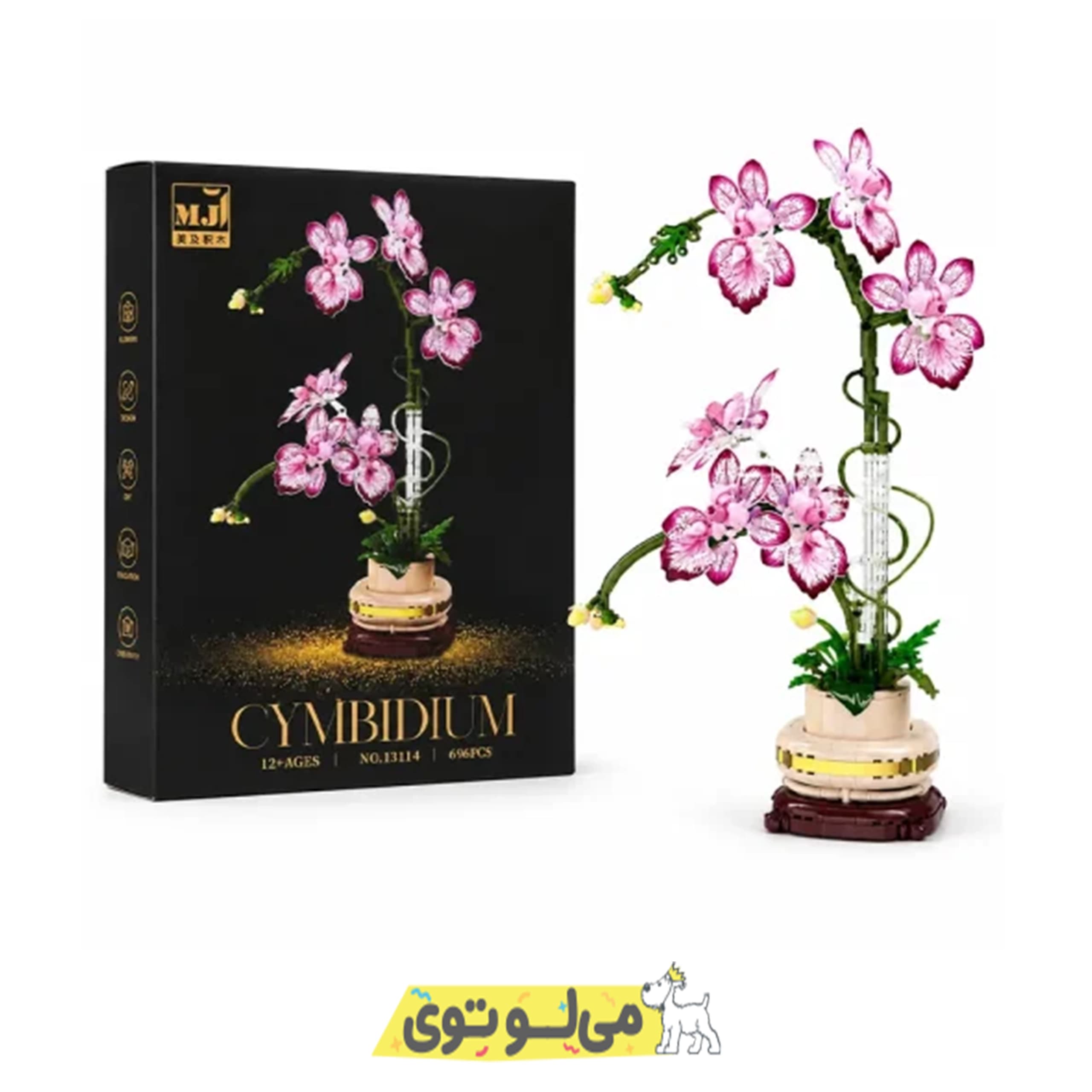 لگو گل ارکیده 696 قطعه — تصویر ۲