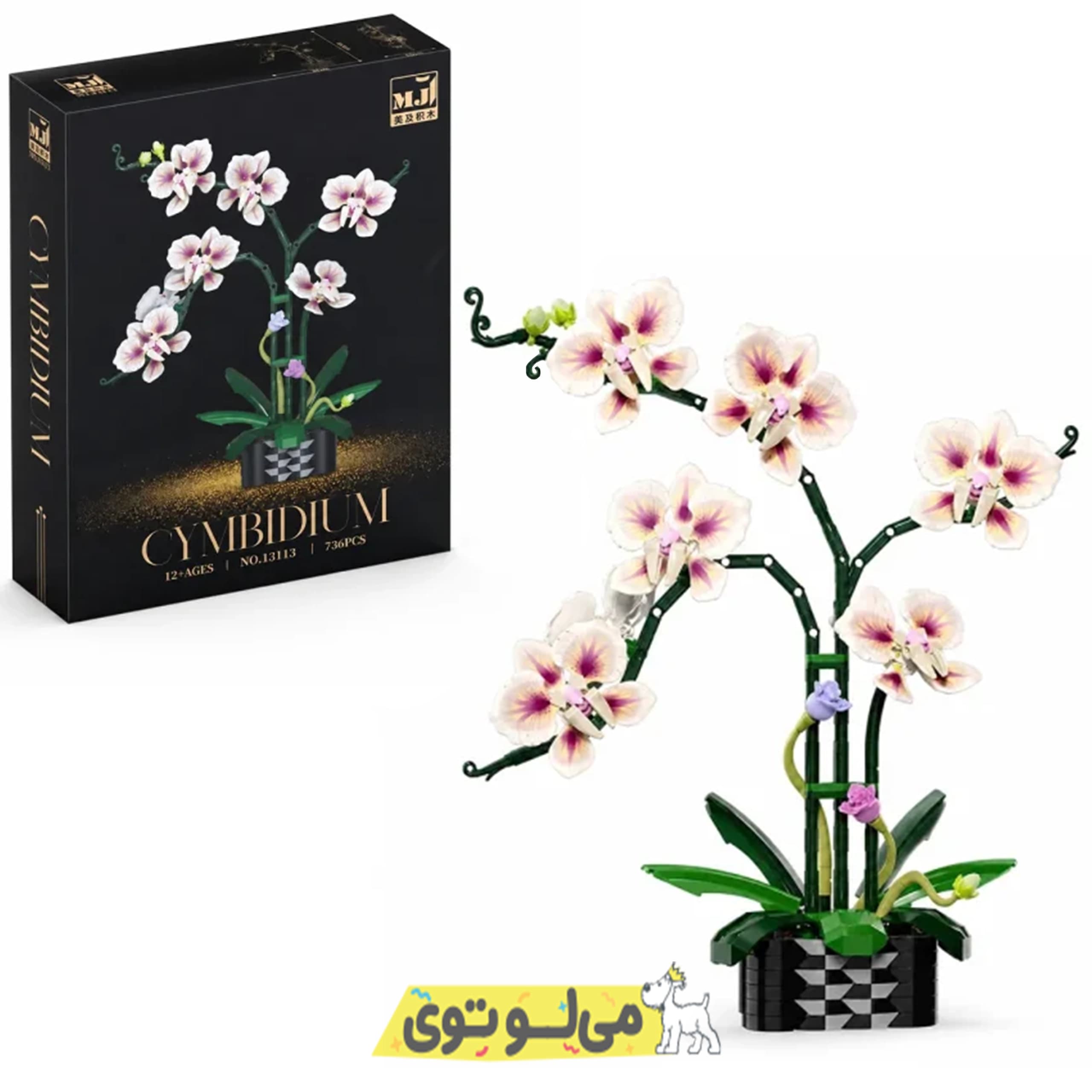 لگو گل ارکیده 736 قطعه — تصویر ۲