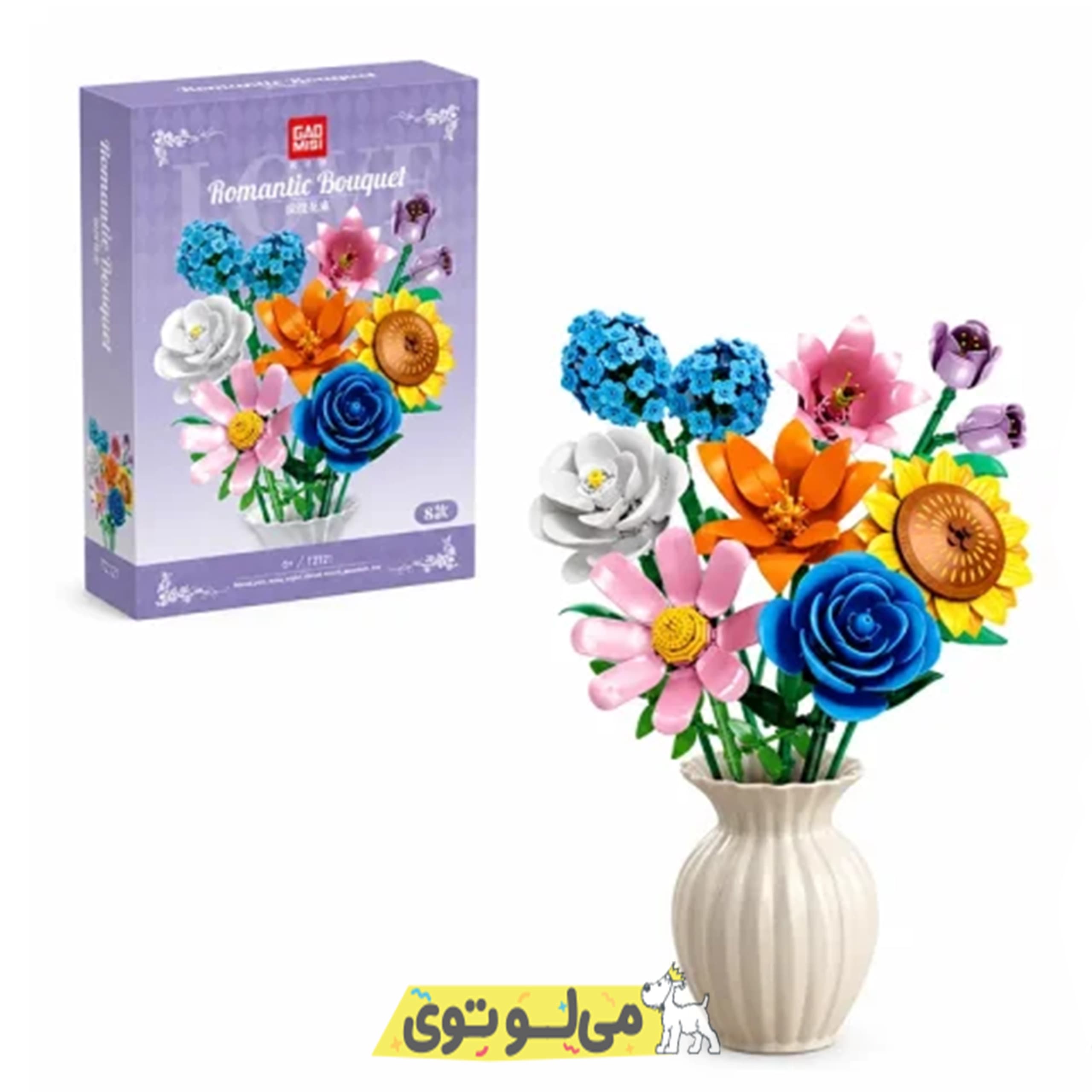 لگو گلدان 724 قطعه — تصویر ۲