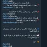 سورس ربات تلگرام مدیریت گروه (حرفه ای) + پرداخت انلاین — تصویر ۱۱