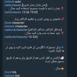 سورس ربات تلگرام مدیریت گروه (حرفه ای) + پرداخت انلاین — تصویر ۴