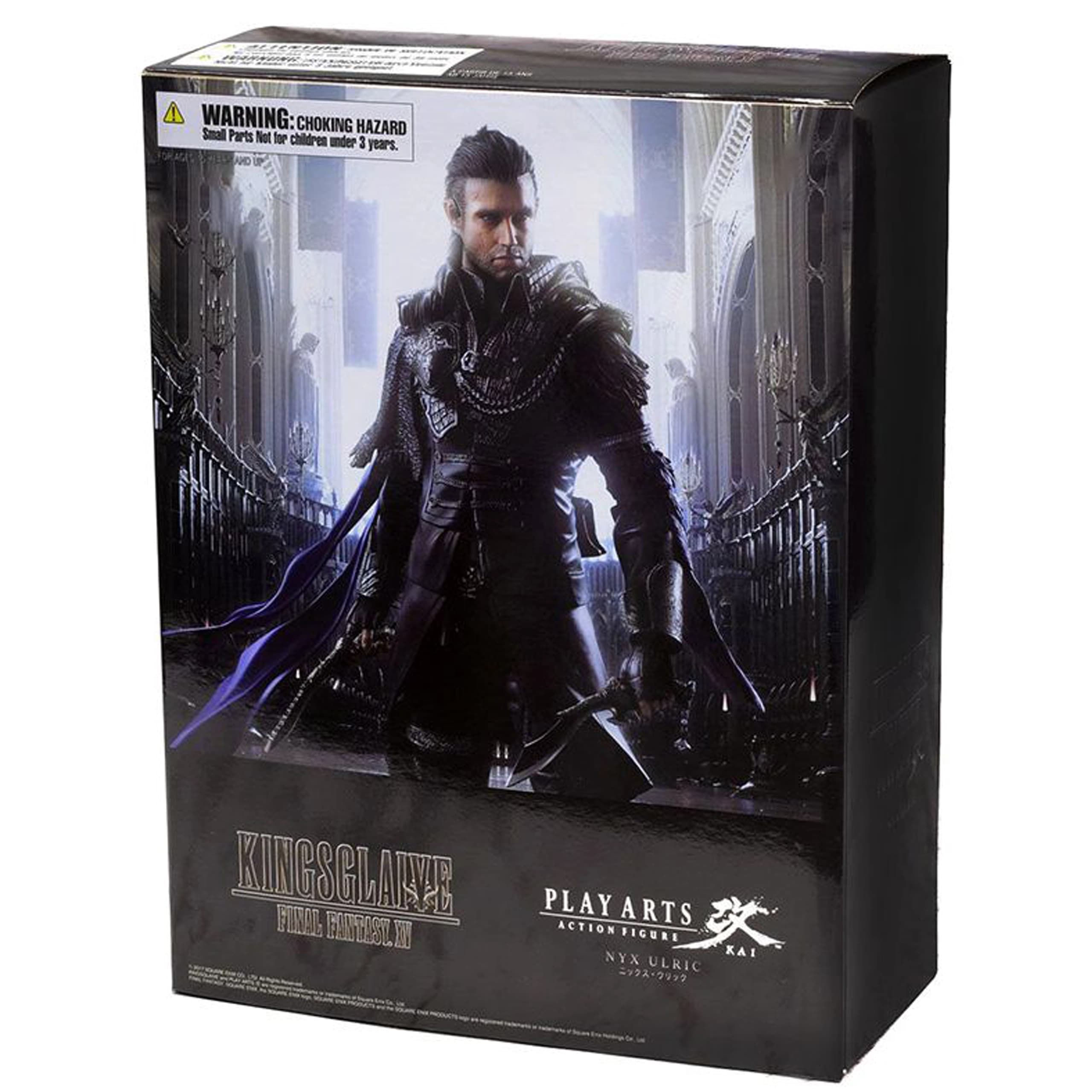 اکشن فیگور نیکس اولریک Kingsglaive Final Fantasy XV — تصویر ۶