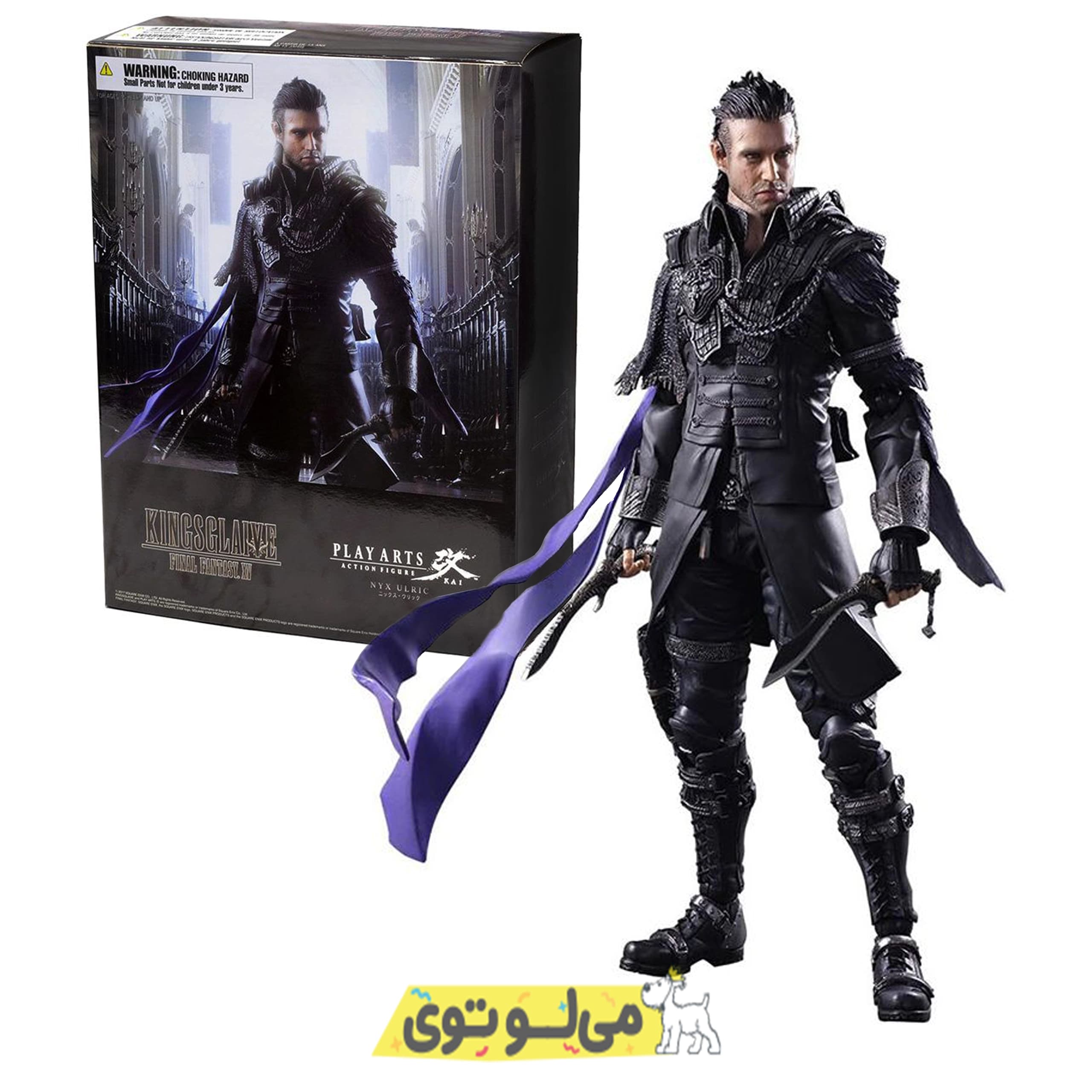 اکشن فیگور نیکس اولریک Kingsglaive Final Fantasy XV