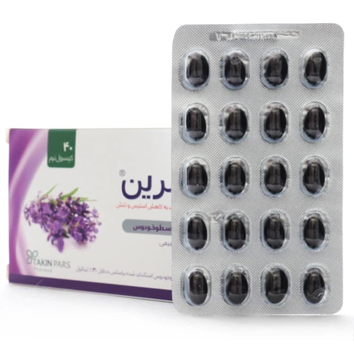 کپسول لاسرین تکین پارس فارمد — تصویر ۵