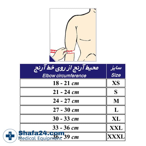 آرنج بند نئوپرن با پد سه لایه طب و صنعت مدل 38120 — تصویر ۳