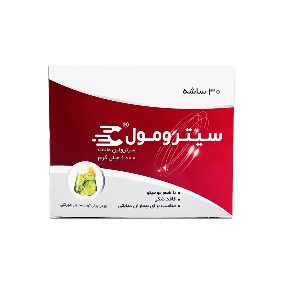 ساشه سیترومول — تصویر ۲