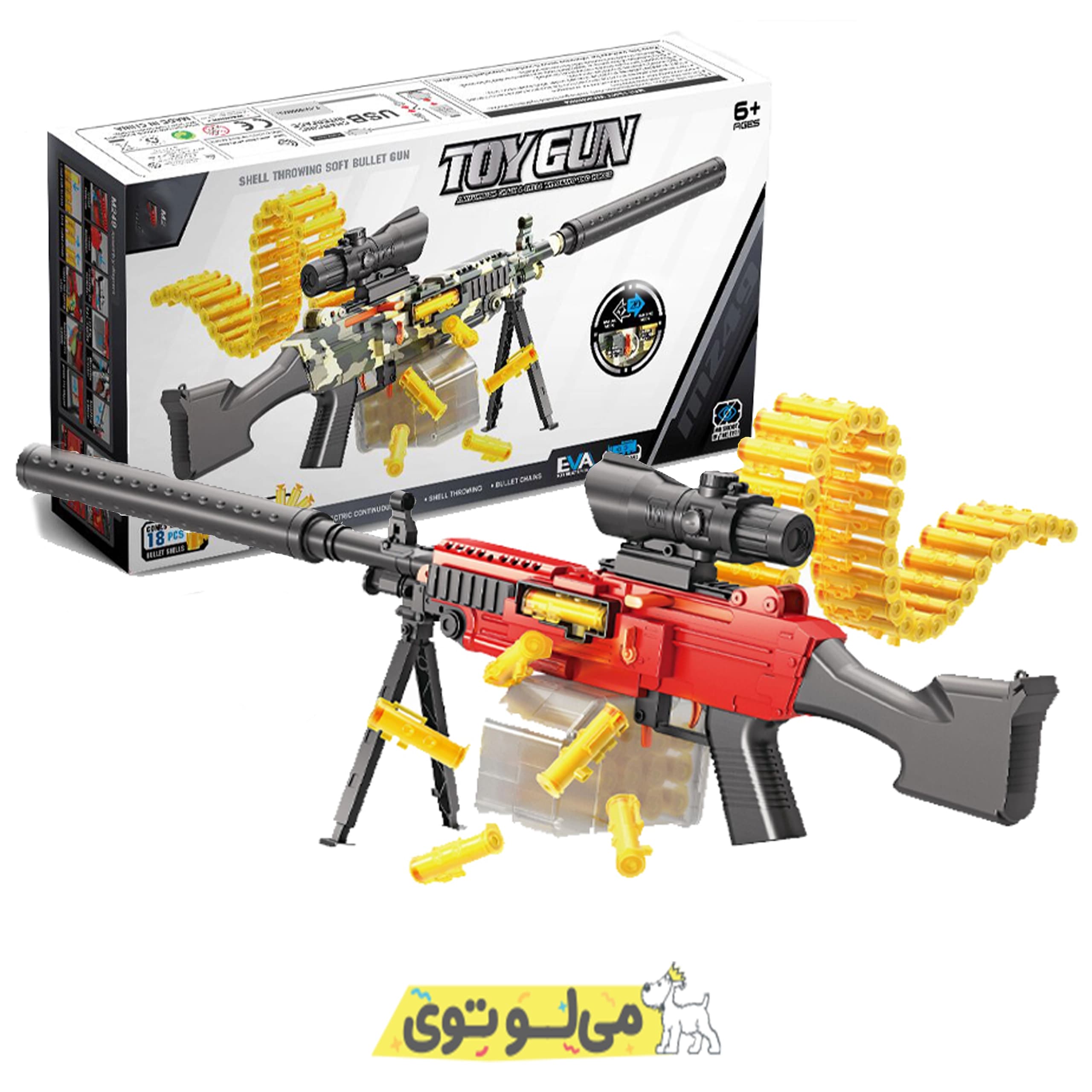 تفنگ رگباری تیر فومی M249