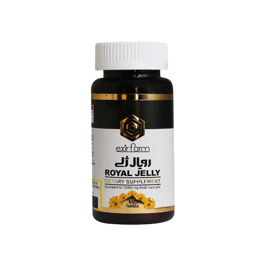 رویال ژلی اکسیرفارم