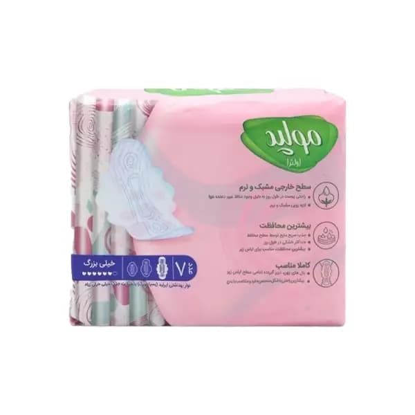 نواربهداشتی مولپد مدل اولترا سایز خیلی بزرگ