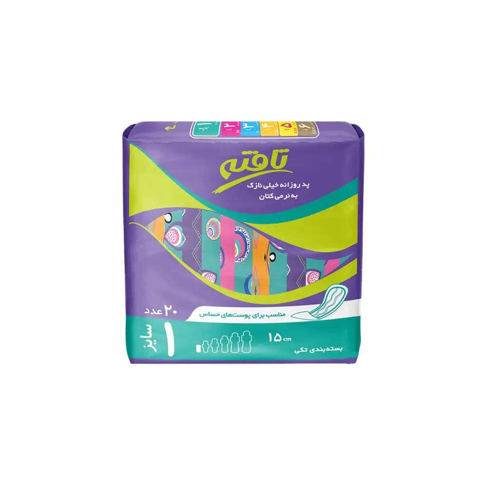 پد روزانه خیلی نازک تافته سایز1