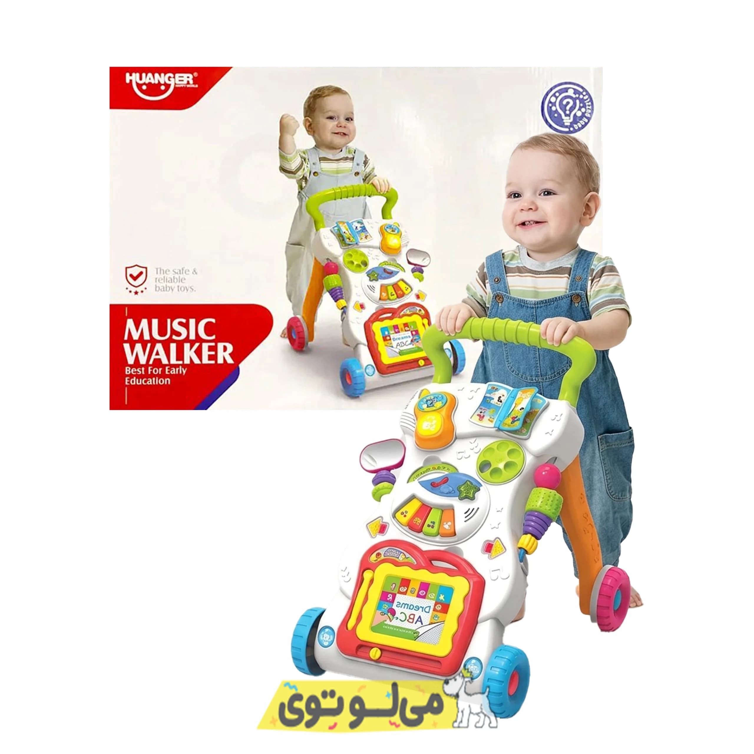 واکر کودک موزیکال
