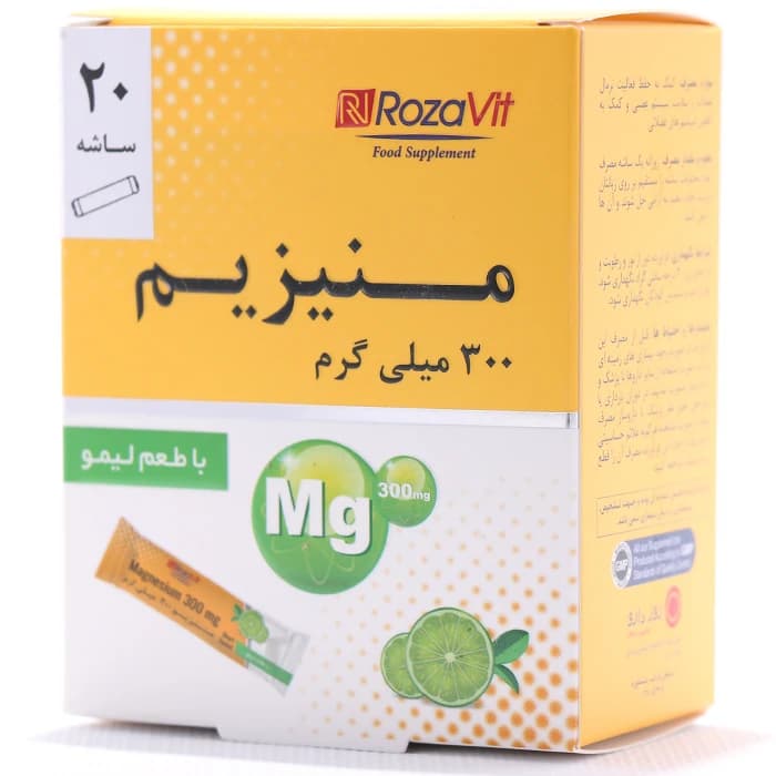 ساشه منیزیم رزاویت — تصویر ۳
