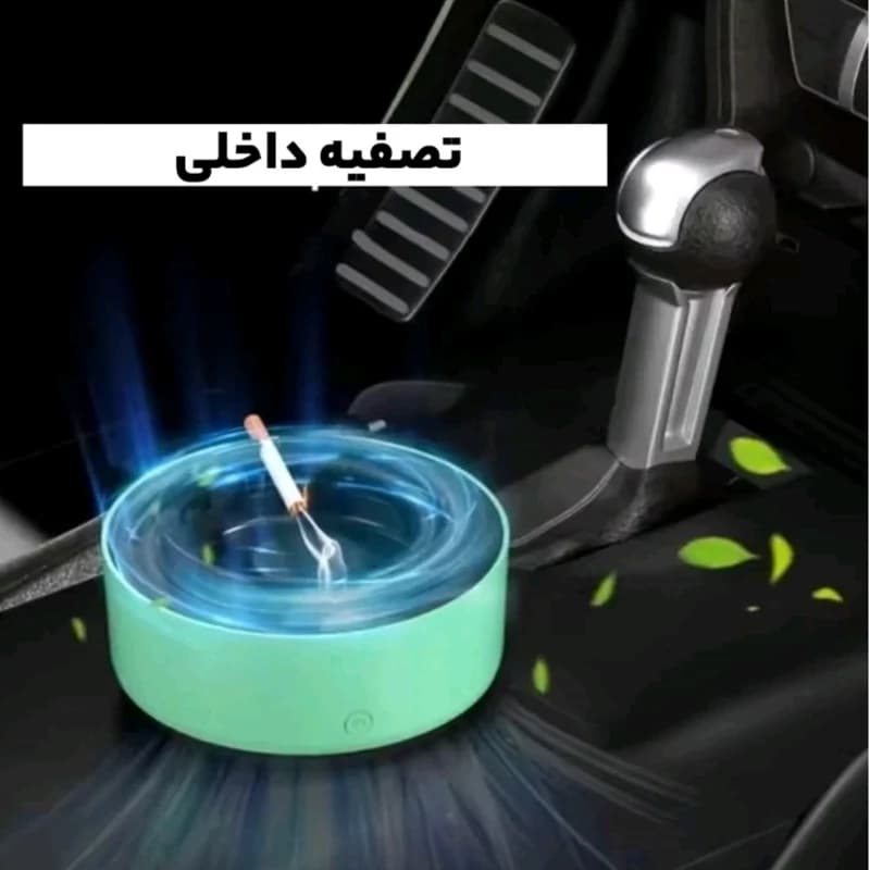 زیرسیگاری هوشمند تصفیه‌کننده هوا | با فیلتر ۳۶۰ درجه و فیلتر قابل تعویض — تصویر ۴