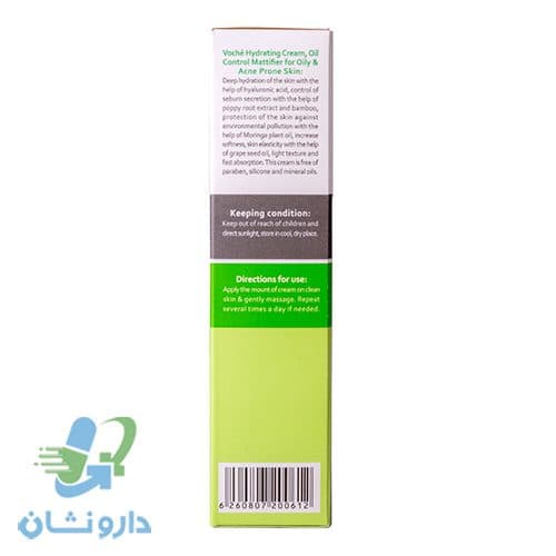 کرم آبرسان پوست های چرب و مستعد آکنه وچه — تصویر ۵
