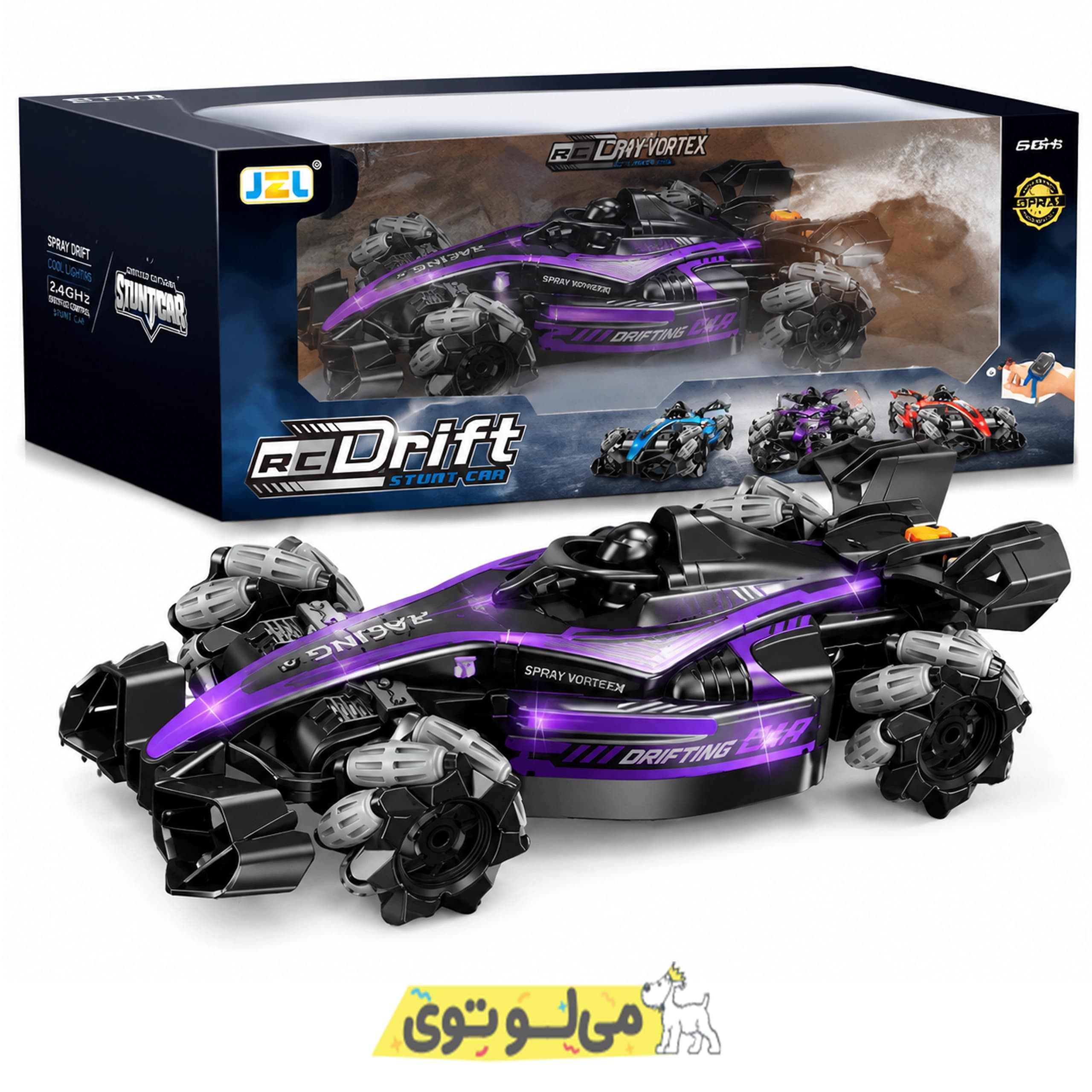 ماشین کنترلی دریفت سنسوردار ( 2 کنترل )