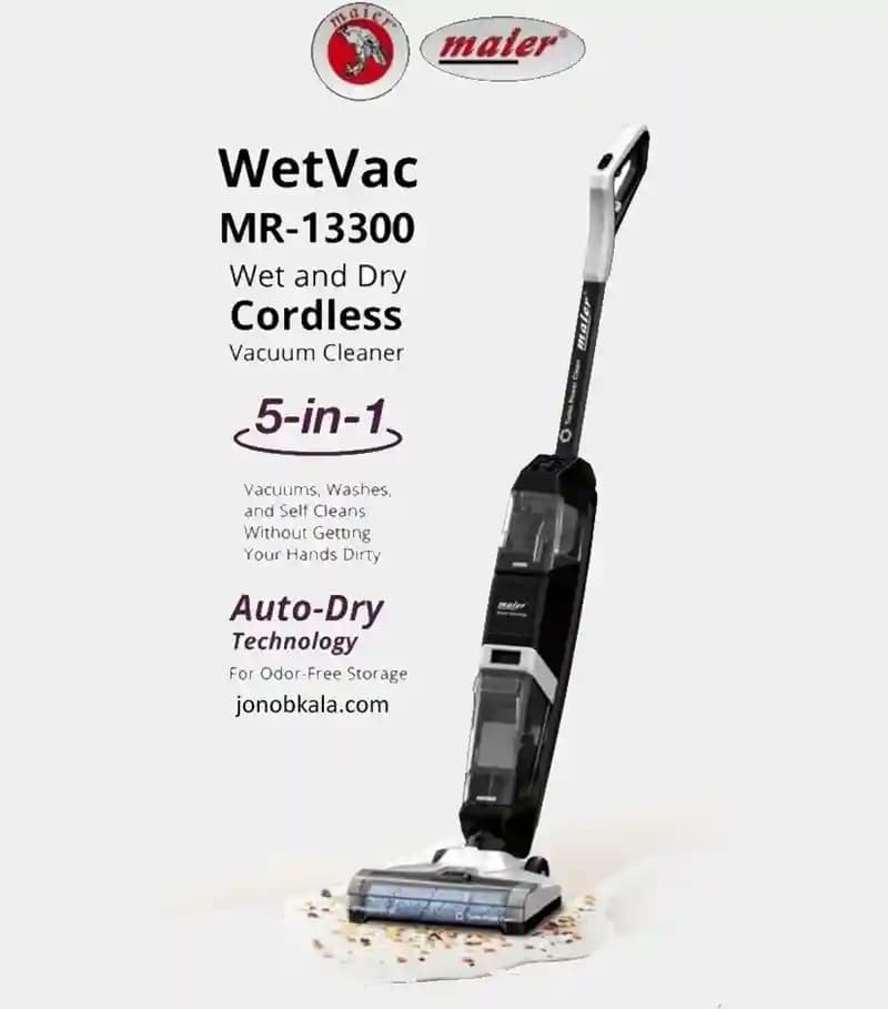 جارو شارژی و بخارشور مایر مدل MR-13300 — تصویر ۳