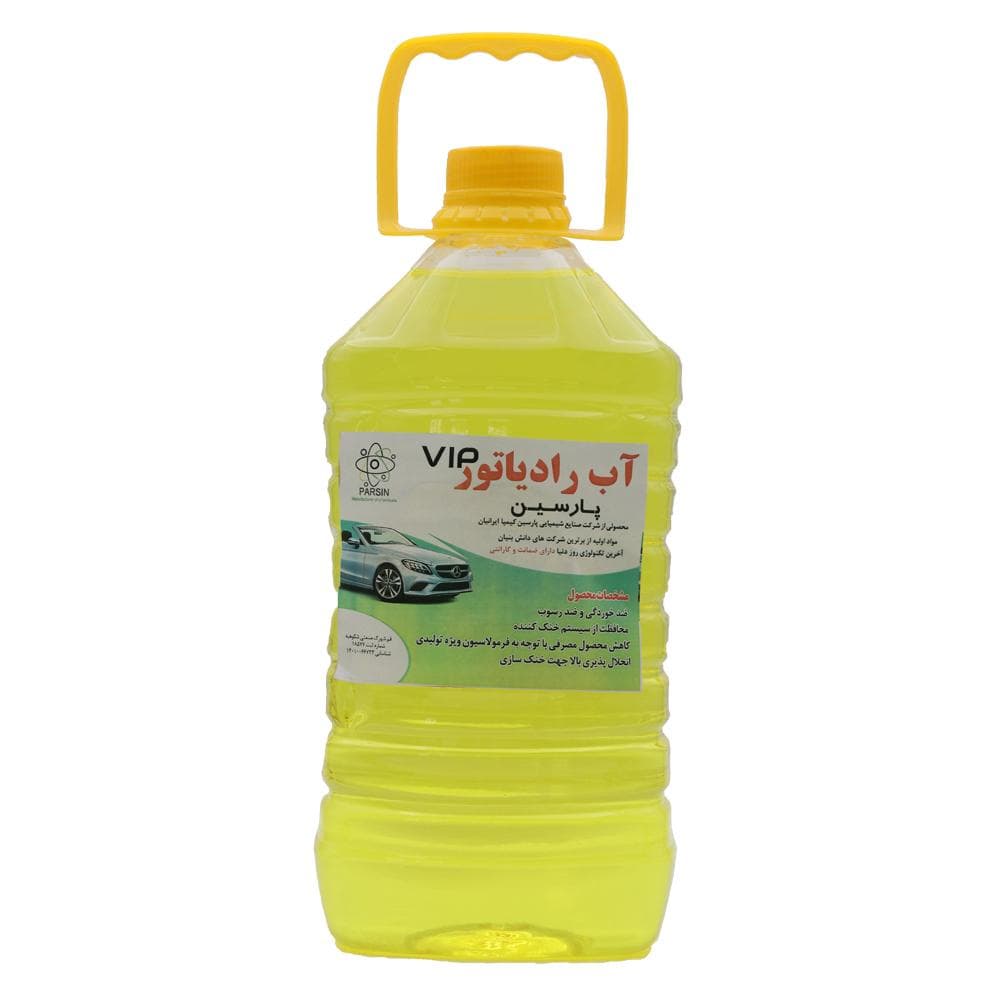 آب رادیات VIP — تصویر ۲