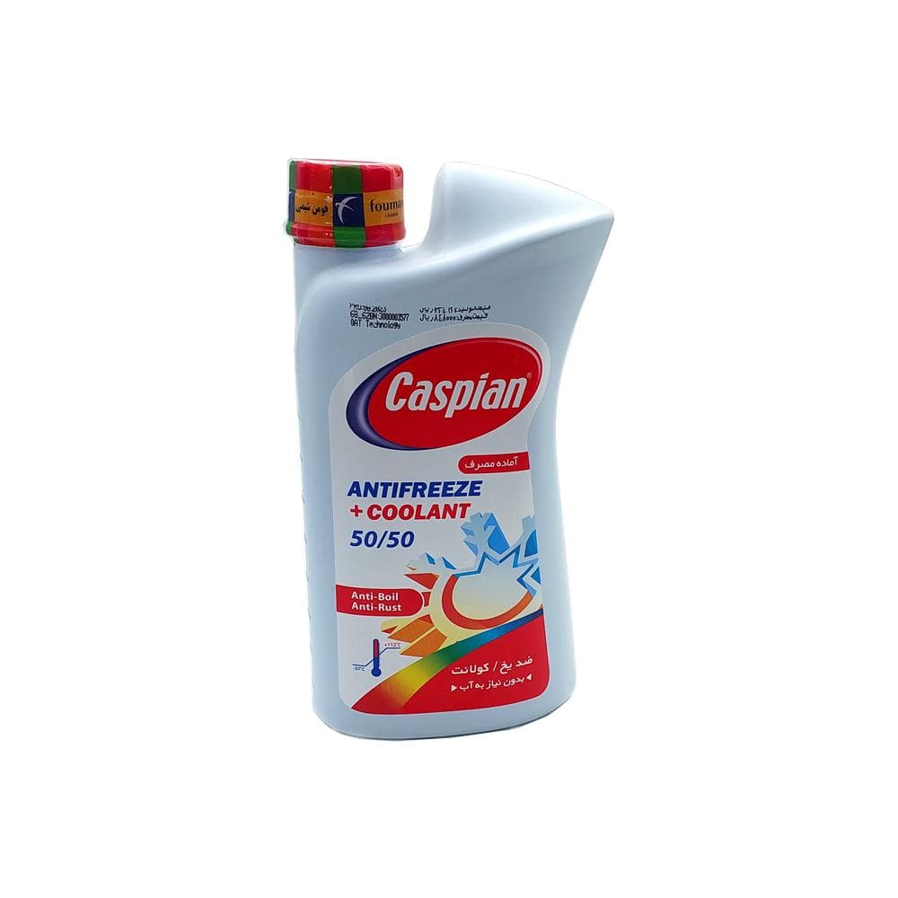 ضدیخ یک لیتری کاسپین 5050