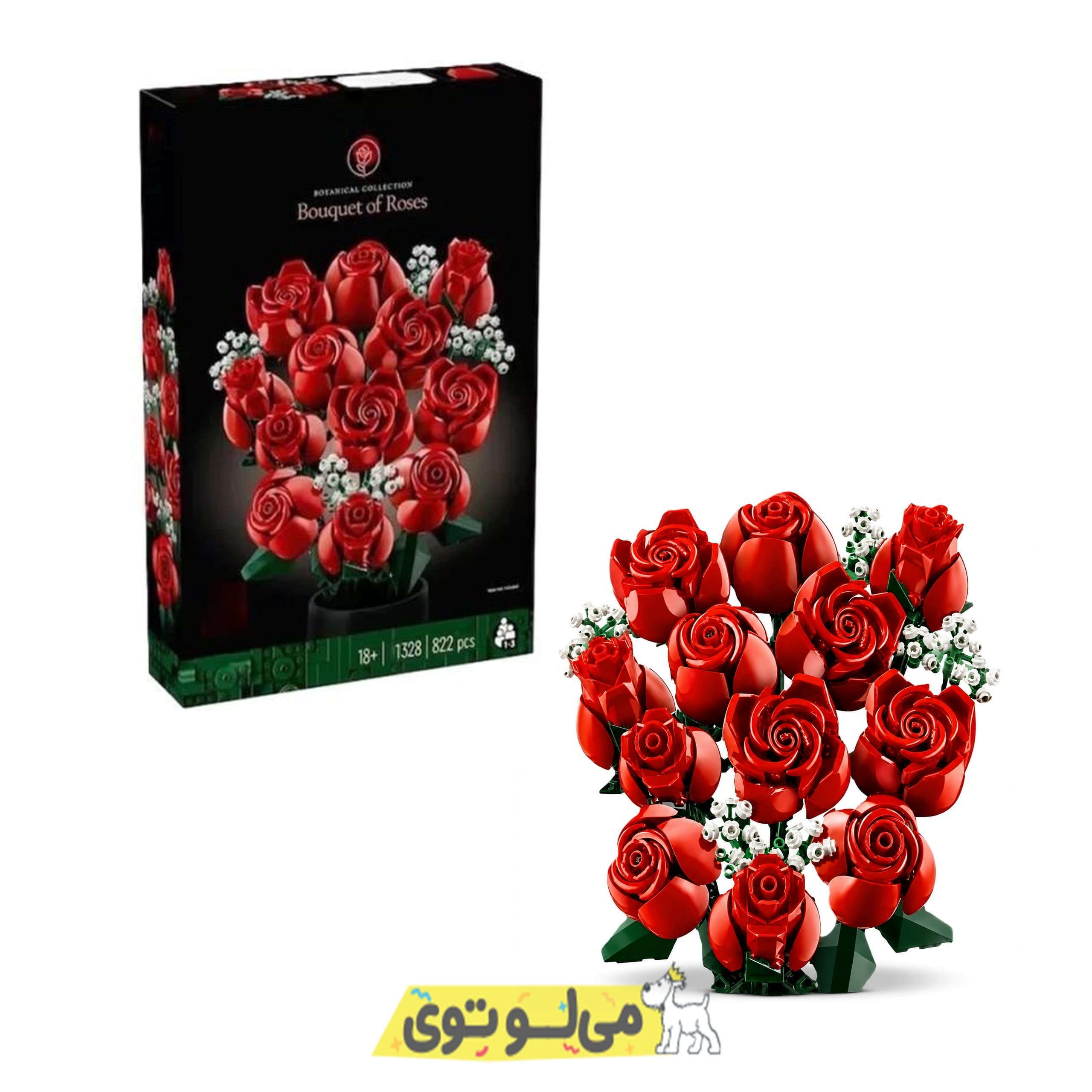 لگو ساختنی دسته گل رز
