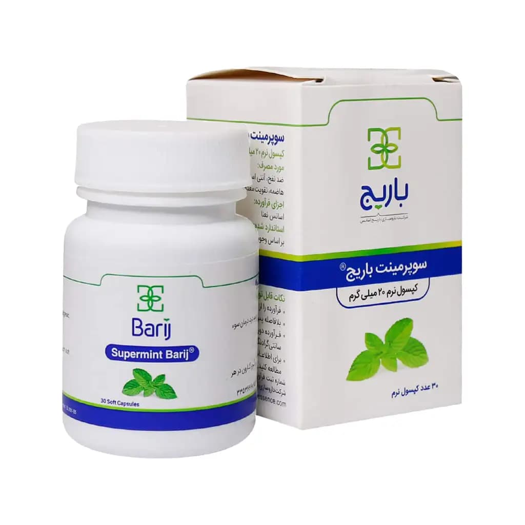 کپسول نرم سوپرمینت — تصویر ۲
