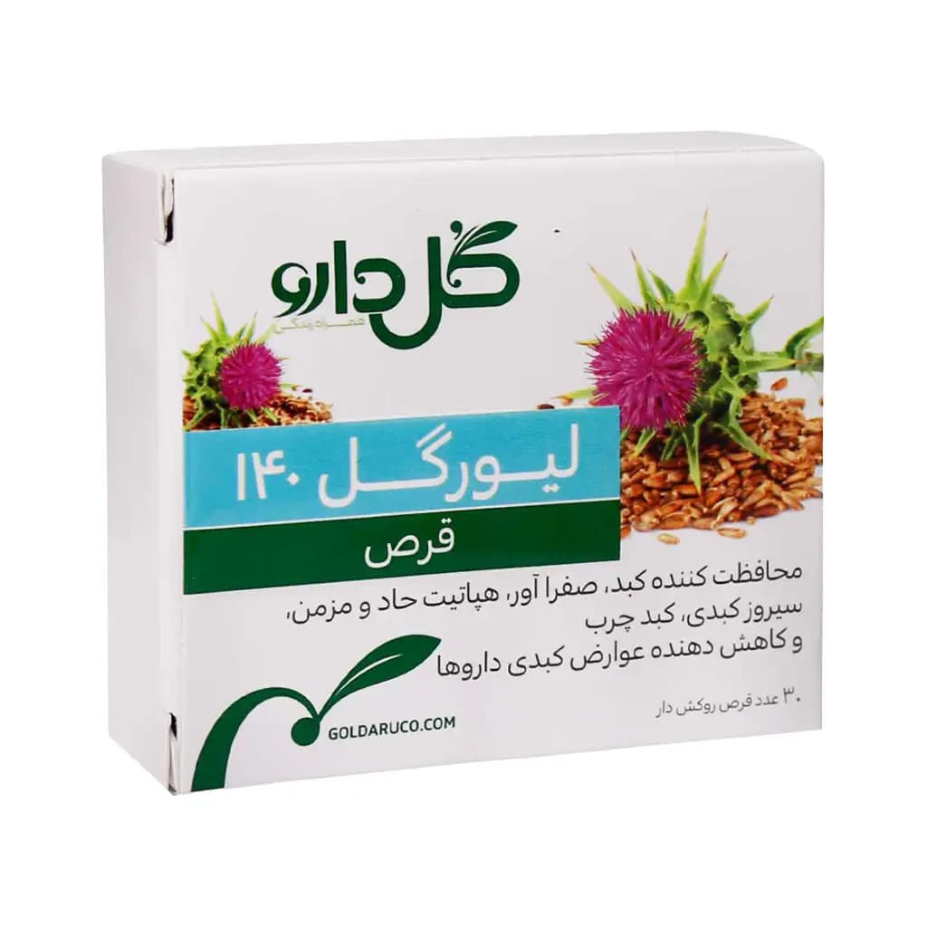 قرص لیورگل 140