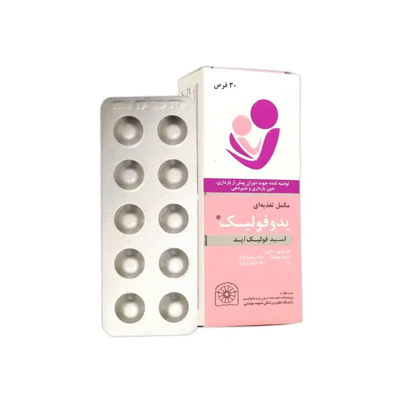 قرص یدوفولیک