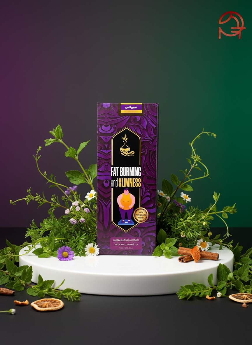 کمپلکس گیاهی صبورا 8 گیاه ( کاهش وزن و چربی سوز) موثر در لاغری