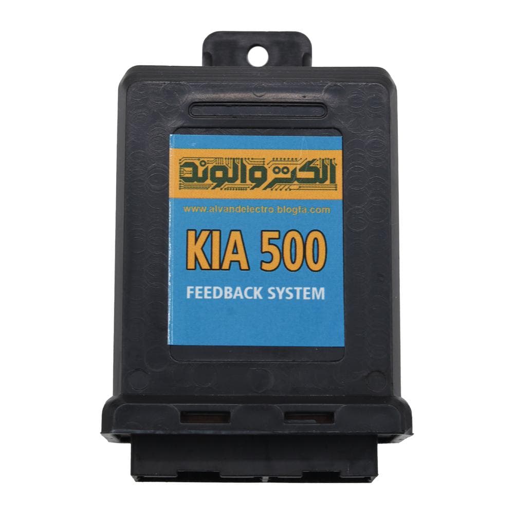 ای سی یو وانت (الکتروالوند)