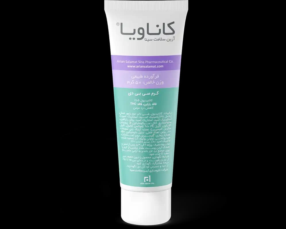 کرم ضد درد سی بی دی کاناویا آرین سلامت سینا 50 گرم — تصویر ۲