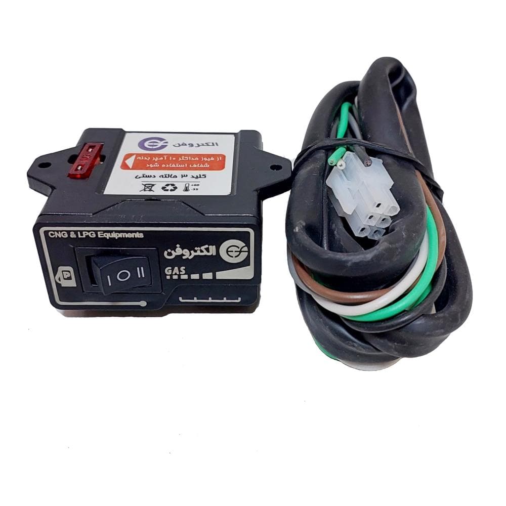 کلید برد فناوران دستی فیوزدار باسیم (الکتروفن)